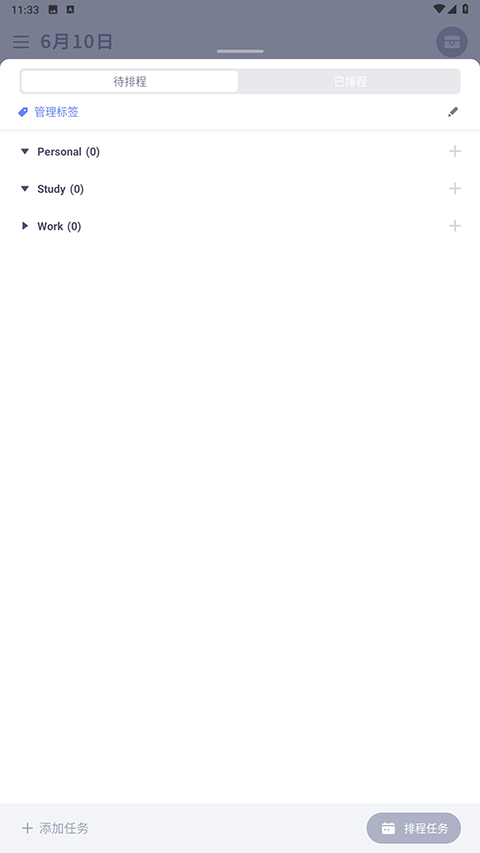 截图5